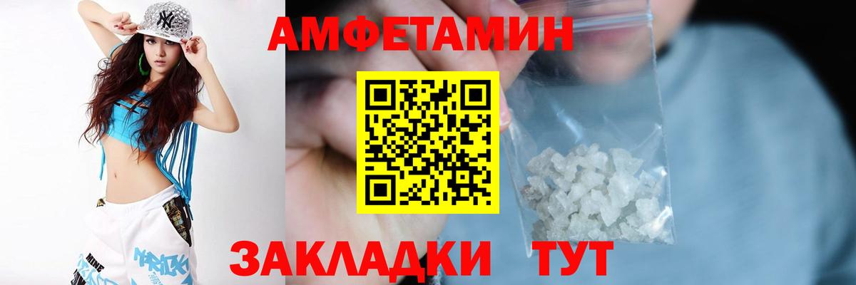 Амфетамин 98% Павловский Посад
