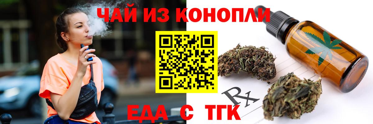 Павловский Посад  Canna-Cookies конопля  Вход с VPN 
