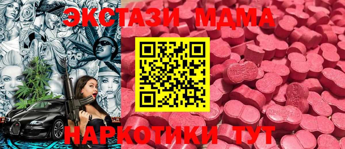 где найти   Ecstasy круглые  MEGA ССЫЛКА  Вход с VPN  Павловский Посад  Ecstasy  это официальный сайт  ЭКСТАЗИ louis Vuitton 