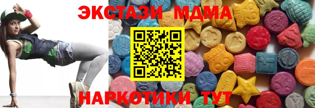 Ecstasy Дубай Павловский Посад