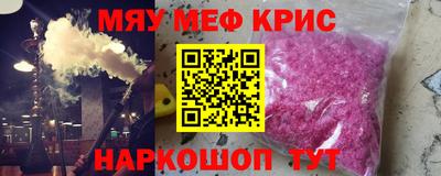 PSILOCYBIN Волжск