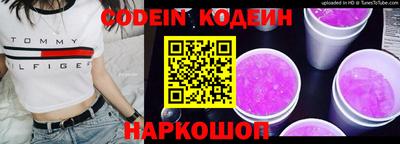 кокаин Волгодонск
