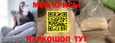 кокаин Волгодонск
