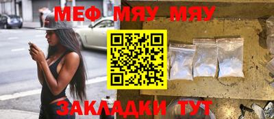 PSILOCYBIN Волжск