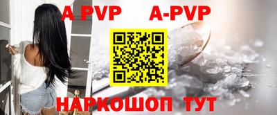 кокаин Волгодонск