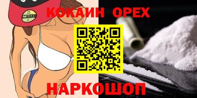 PSILOCYBIN Волжск