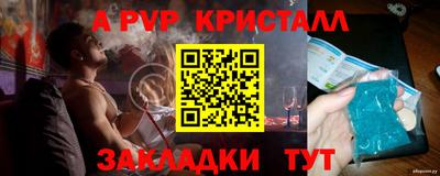 PSILOCYBIN Волжск