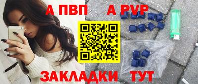 дмт Волжский