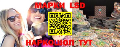 PSILOCYBIN Волжск