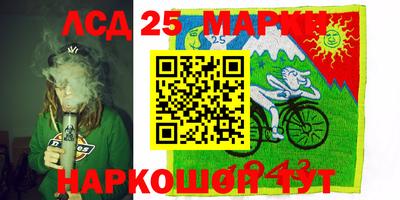 кокаин Волгодонск