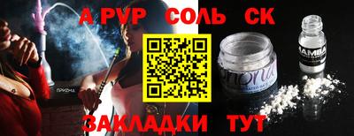 PSILOCYBIN Волжск