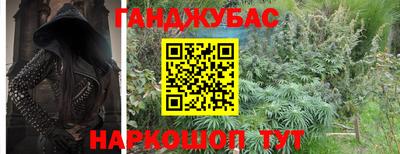 кокаин Волгодонск