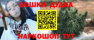 кокаин Волгодонск