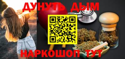 PSILOCYBIN Волжск
