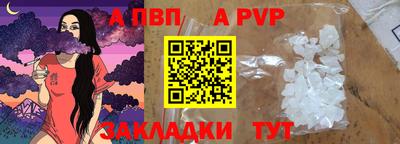 кокаин Волгодонск