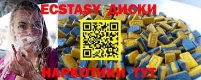 дмт Волжский