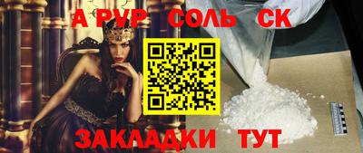 кокаин Волгодонск