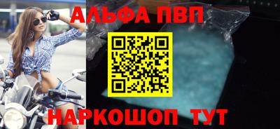 PSILOCYBIN Волжск