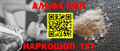 PSILOCYBIN Волжск