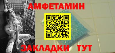 PSILOCYBIN Волжск
