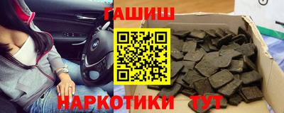 кокаин Волгодонск