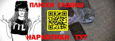 кокаин Волгодонск