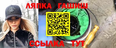 кокаин Волгодонск