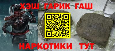 кокаин Волгодонск