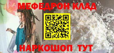 дмт Волжский