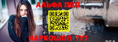 кокаин Волгодонск