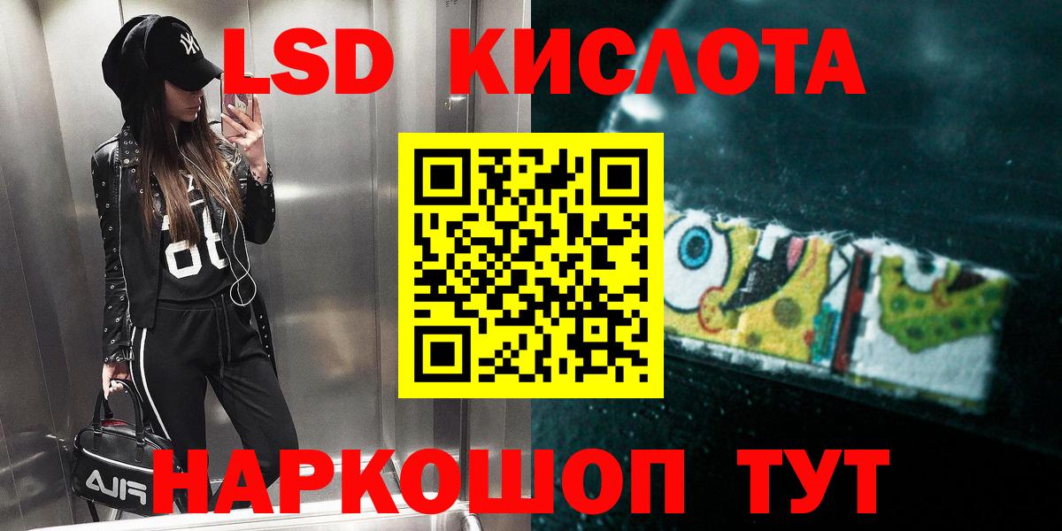 кракен зеркало  Вход с VPN  Лсд 25 экстази кислота  Лсд 25 экстази  Павловский Посад  LSD-25 экстази кислота 