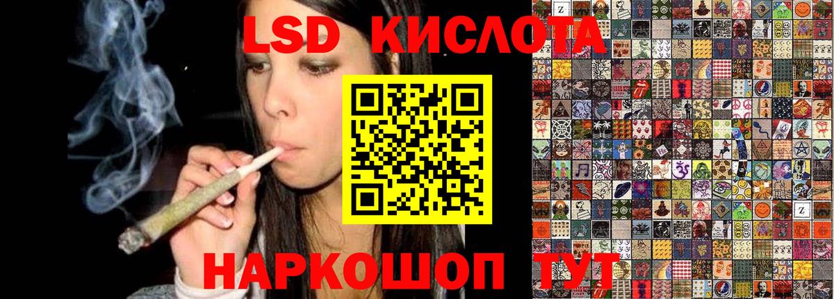 Марки 25I-NBOMe 1500мкг Павловский Посад