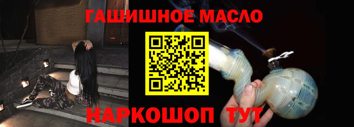 Павловский Посад  цена наркотик  Вход с VPN  Дистиллят ТГК Wax 