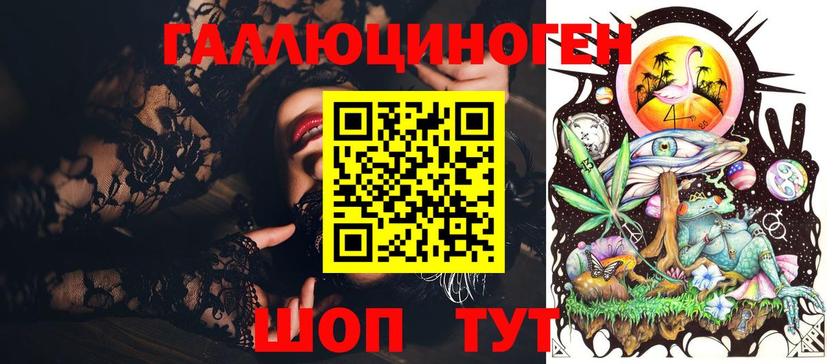 Галлюциногенные грибы Psilocybine cubensis  Галлюциногенные грибы Magic Shrooms  Вход с VPN  Павловский Посад 