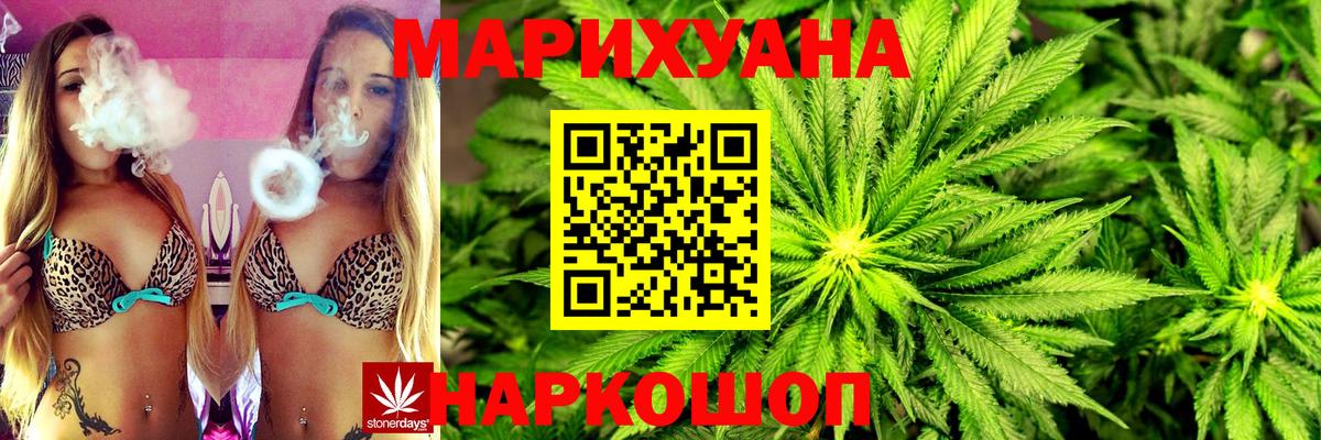 Бошки Шишки Bruce Banner Павловский Посад